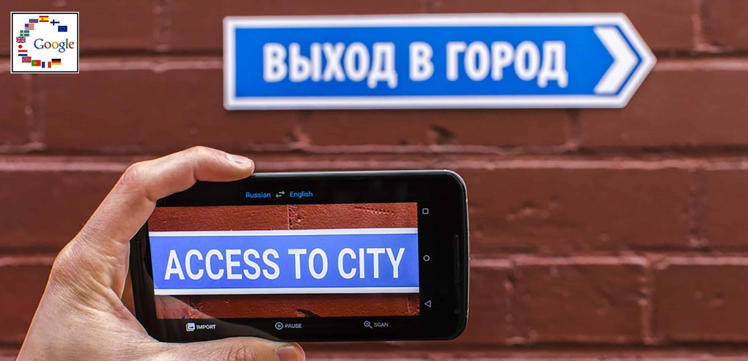 Google Translate Gets Smarter With Language Detection Word Lens